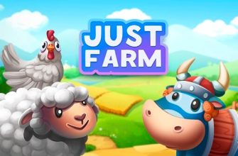 Just Farm